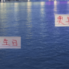 奥斯卡生日 前东家切尔西配文祝福！ 好像海港并没有什么动作