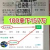德甲：多特蒙德VS柏林联合 最新赛前全方位精准比分预测