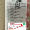 法甲：马赛VS洛里昂足球赛前比分预测进球数比分二串一