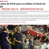 巴萨主帅告诫全队：赛季初猛冲甩开皇马！西甲90分才能夺冠
