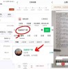 西甲 ！巴列卡诺VS巴塞罗那 赛前精准比分预测！