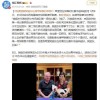 倪夏莲锐评樊振东德甲联赛，不提球技却一语中的，言语戳球迷心坎