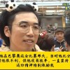 德媒：樊振东德甲首场失利当地球迷的采访友好温暖这就是影响力
